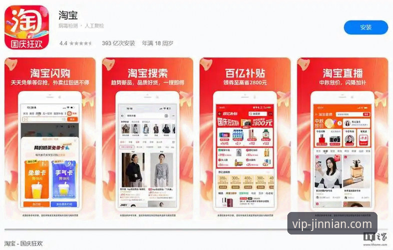 金年会官网APP安全吗 金年会官网APP vs. 第三方下载渠道:哪个更安全可靠?