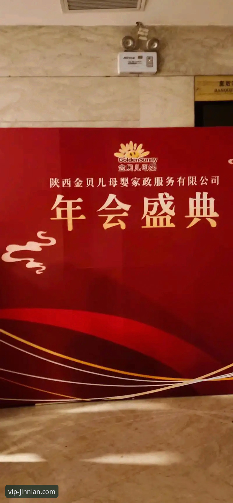 金年会登录入口安装教程 揭秘金年会VIP:从登录入口到流畅安装的完整指南