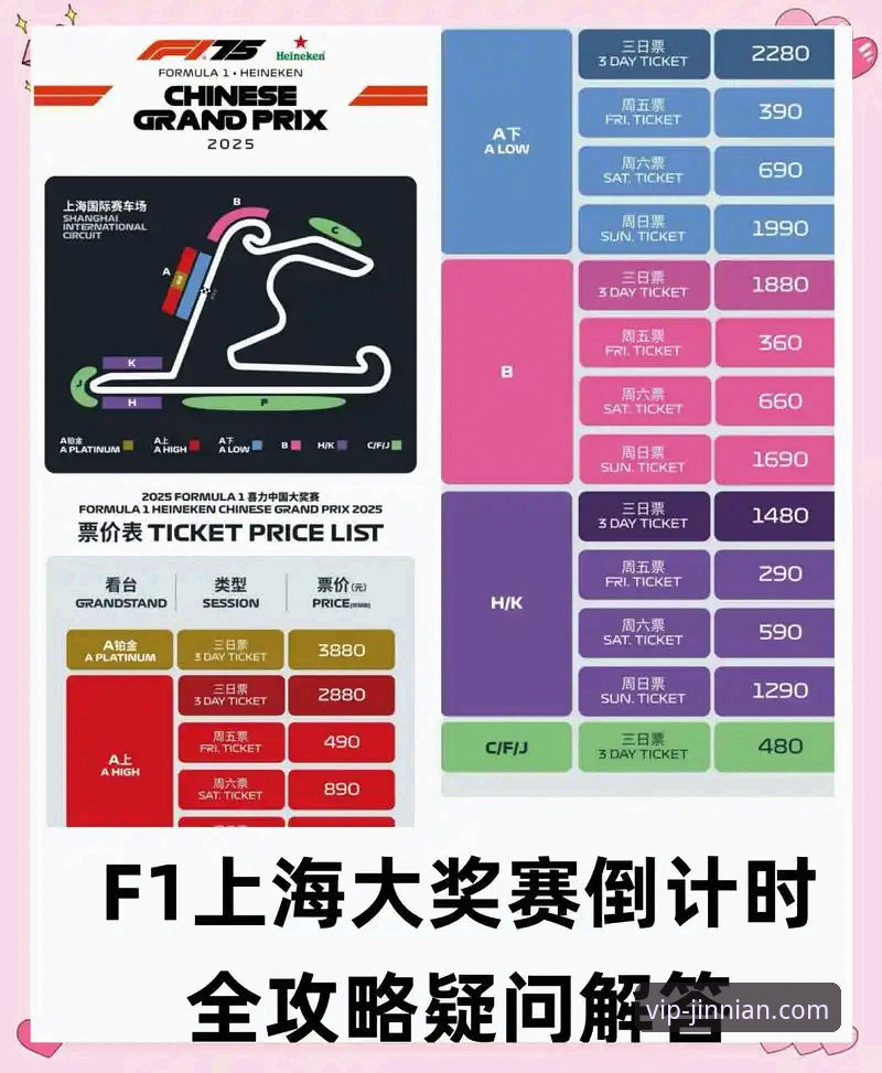 金年会APP安装 从上海队十二连胜,看金年会VIP如何优化你的赛事分析体验