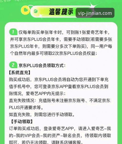 金年会APP安装 金年会VIP APP安装与使用全面评测:老用户分享真实体验