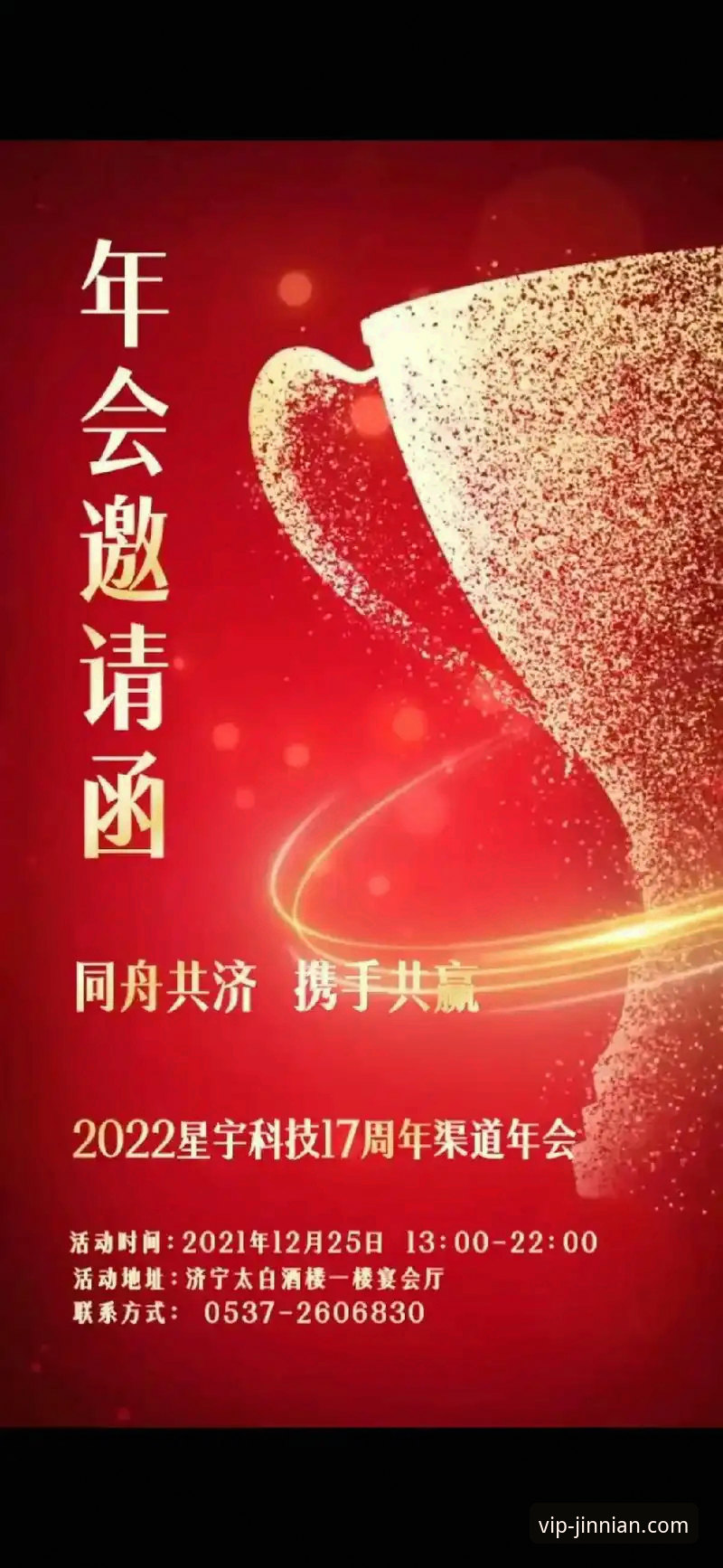 金年会怎么下载 揭秘金年会VIP:官方下载渠道与移动体验背后的趋势真相